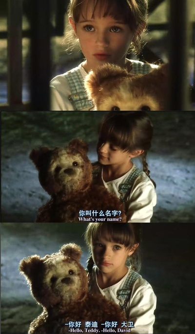 人工智能剧照的剧照