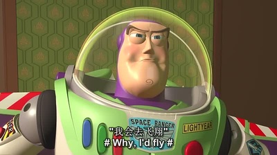 玩具总动员剧照的剧照