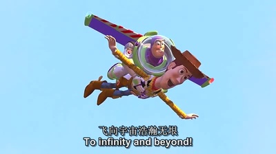 玩具总动员剧照的剧照