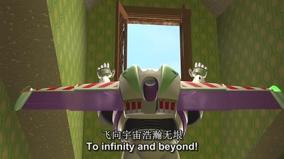 玩具总动员剧照的剧照