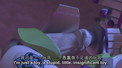 玩具总动员剧照的剧照