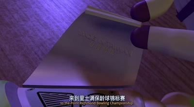 玩具总动员剧照的剧照