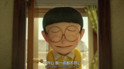 哆啦A梦：伴我同行剧照的剧照