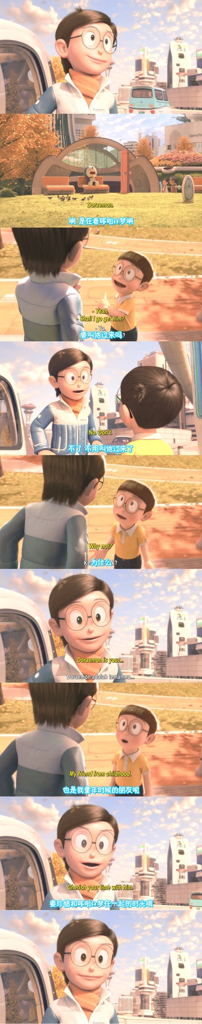 哆啦A梦：伴我同行剧照的剧照