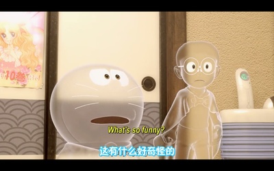 哆啦A梦：伴我同行剧照的剧照