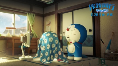 哆啦A梦：伴我同行剧照的剧照