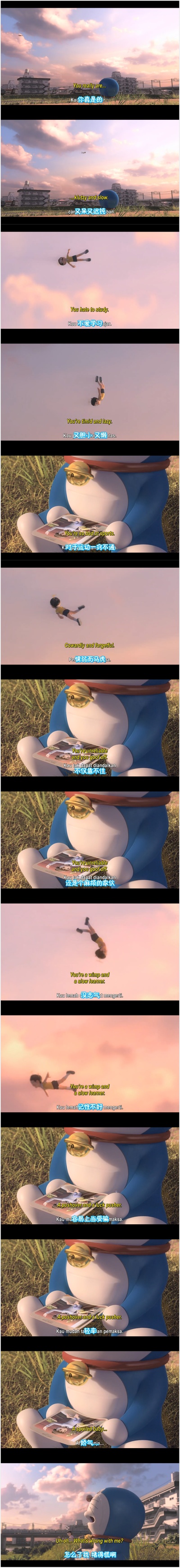 哆啦A梦：伴我同行剧照的剧照