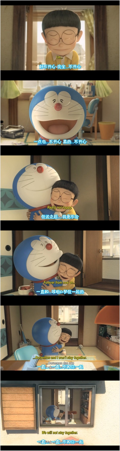 哆啦A梦：伴我同行剧照的剧照