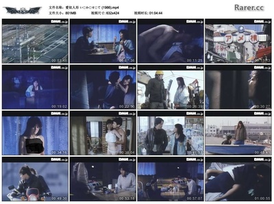 愛奴人形 い・か・せ・て剧照的剧照