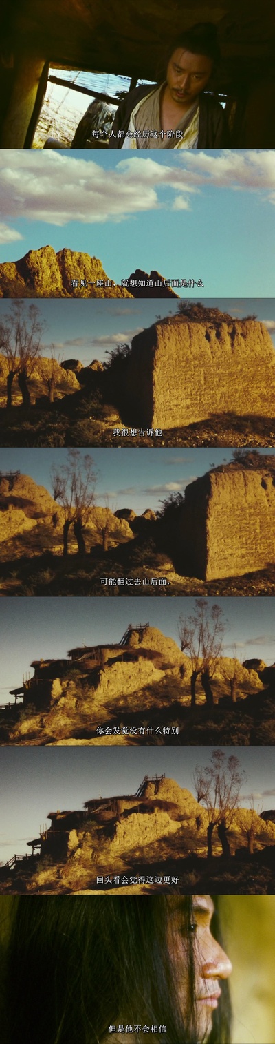 东邪西毒剧照的剧照