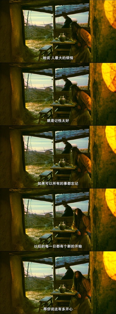 东邪西毒剧照的剧照