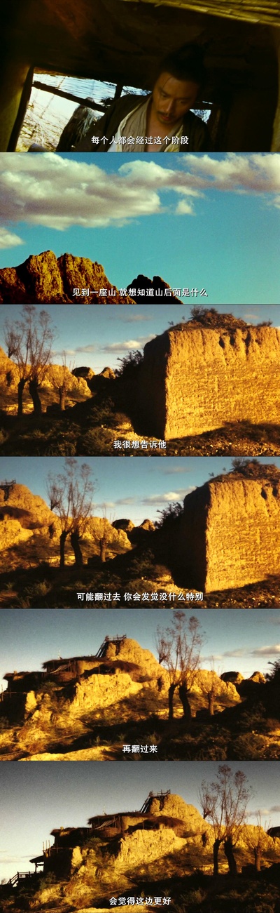 东邪西毒剧照的剧照