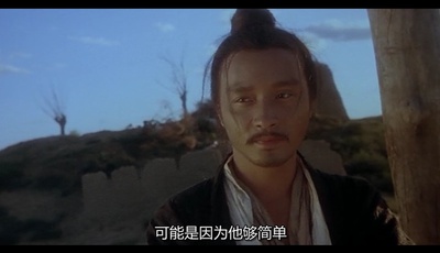 东邪西毒剧照的剧照