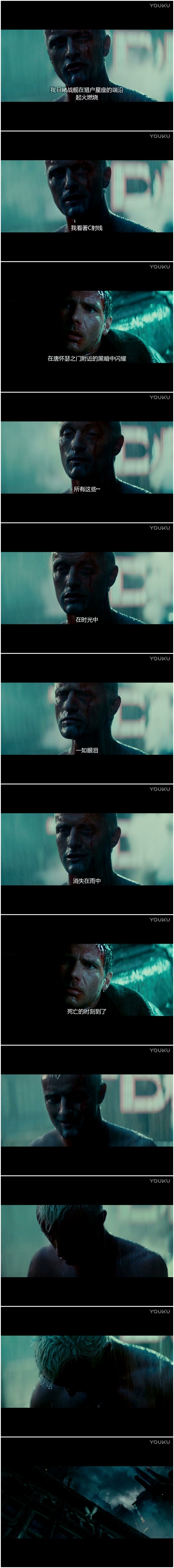 银翼杀手剧照的剧照