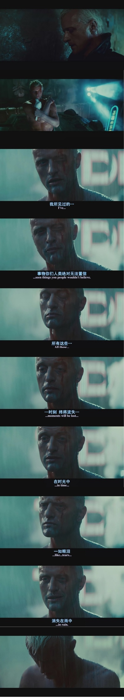 银翼杀手剧照的剧照