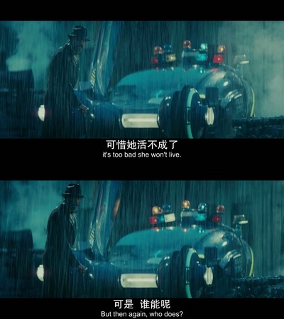 银翼杀手剧照的剧照