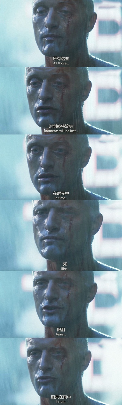 银翼杀手剧照的剧照