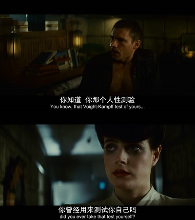 银翼杀手剧照的剧照