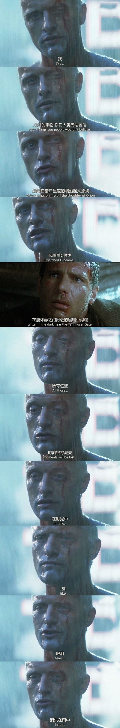 银翼杀手剧照的剧照