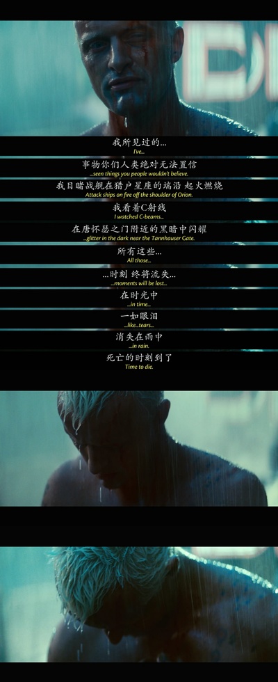 银翼杀手剧照的剧照