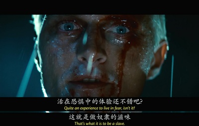 银翼杀手剧照的剧照