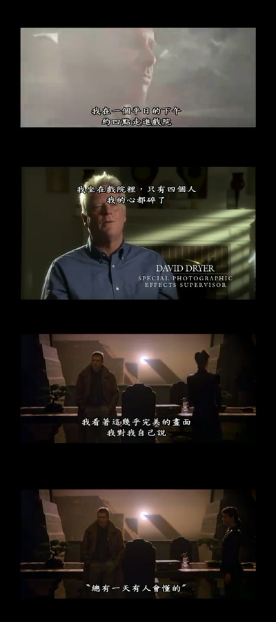 银翼杀手剧照的剧照