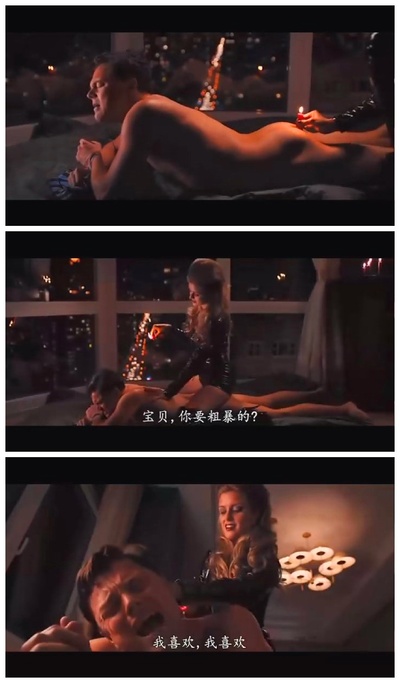 华尔街之狼剧照的剧照