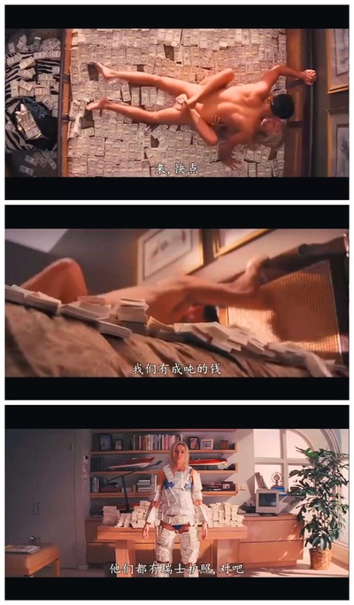 华尔街之狼剧照的剧照