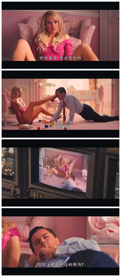 华尔街之狼剧照的剧照