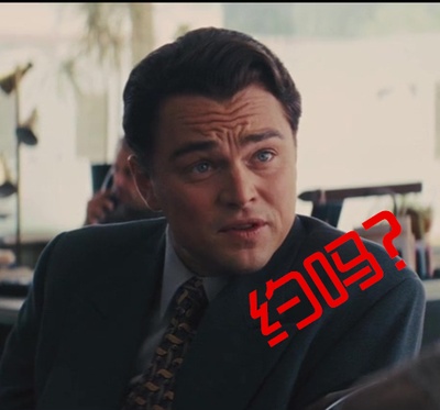 华尔街之狼剧照的剧照