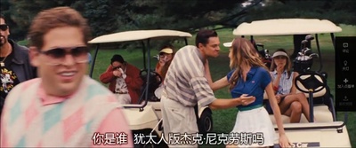 华尔街之狼剧照的剧照