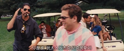 华尔街之狼剧照的剧照