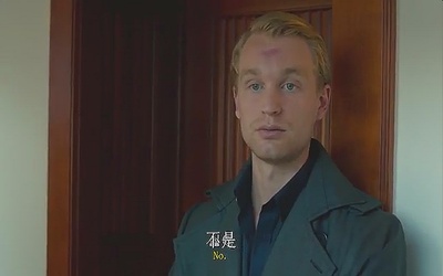 女间谍剧照的剧照