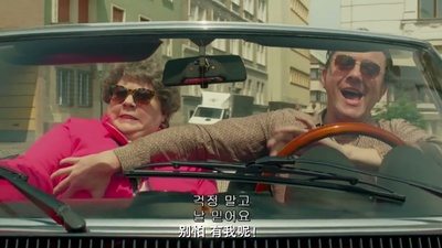 女间谍剧照的剧照