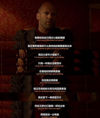 女间谍剧照的剧照