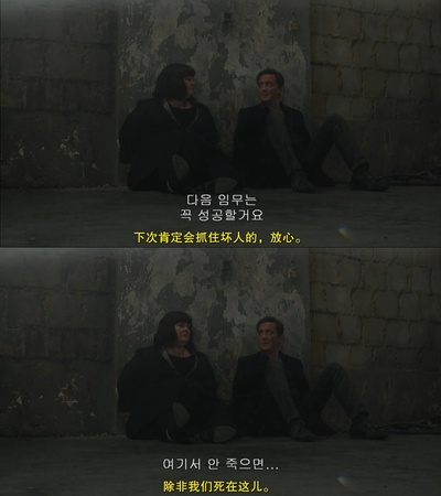 女间谍剧照的剧照