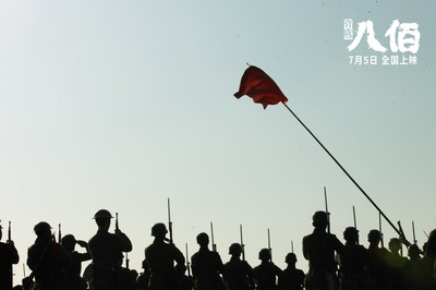 八佰剧照的剧照