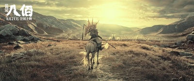 八佰剧照的剧照