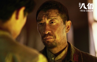 八佰剧照的剧照