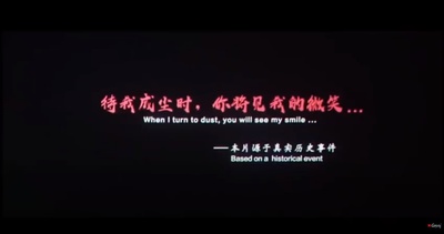 八佰剧照的剧照