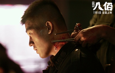 八佰剧照的剧照