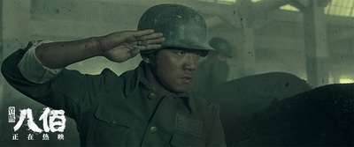 八佰剧照的剧照