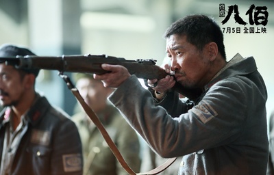 八佰剧照的剧照