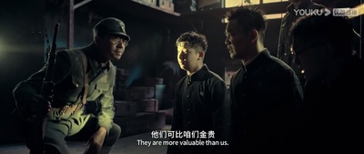 八佰剧照的剧照