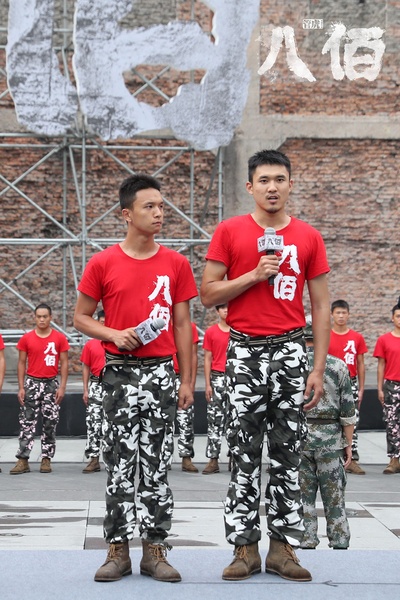 八佰剧照的剧照