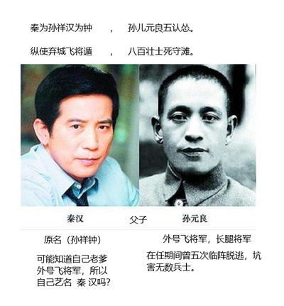 八佰剧照的剧照