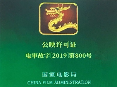 八佰剧照的剧照