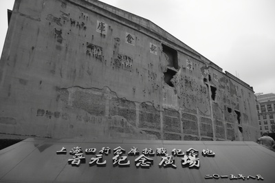 八佰剧照的剧照