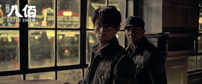 八佰剧照的剧照