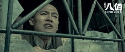 八佰剧照的剧照